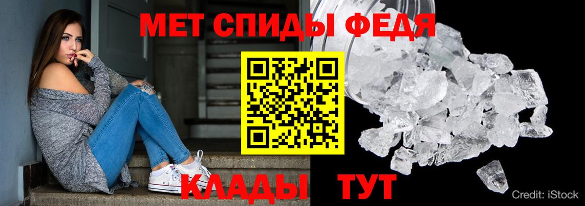 Amphetamine 98%  Вход с VPN  Ртищево 