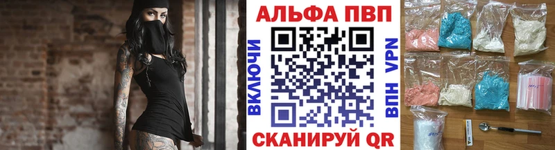 A PVP VHQ  Ртищево 