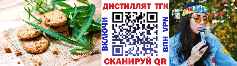 Cannafood конопля  наркошоп  Ртищево 