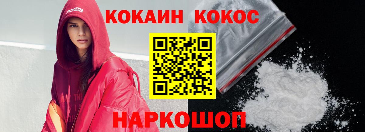 Cocaine Columbia Ртищево