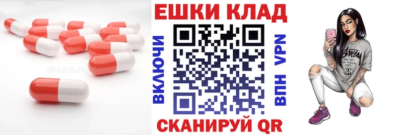 Экстази mix  Ртищево 