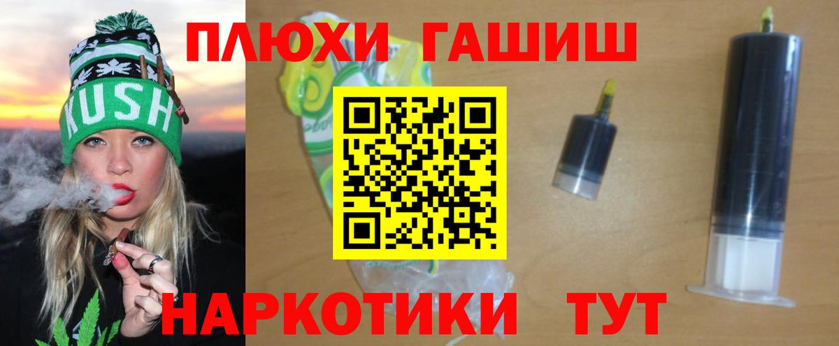 Гашиш гарик  Гашиш Cannabis  Вход с VPN  сколько стоит  Ртищево  ГАШ 