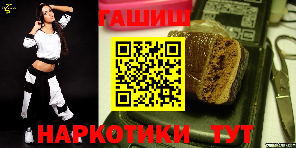ГАШ гарик Ртищево