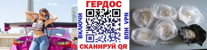 Героин хмурый  MEGA зеркало  Ртищево 