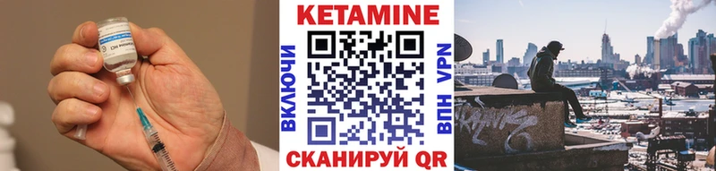 наркотики  Ртищево  Кетамин ketamine 