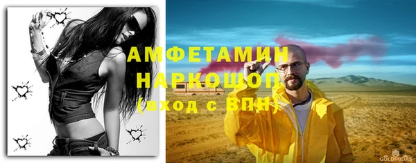 первитин Покачи