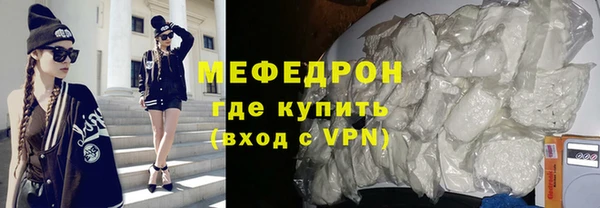 первитин Покачи