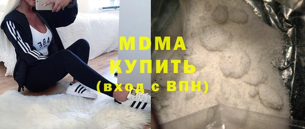 гашиш Жердевка