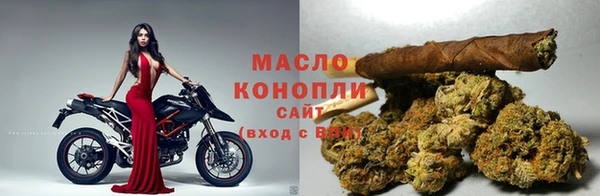 стафф Абдулино