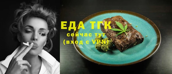 стафф Абдулино