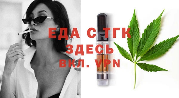 первитин Покачи