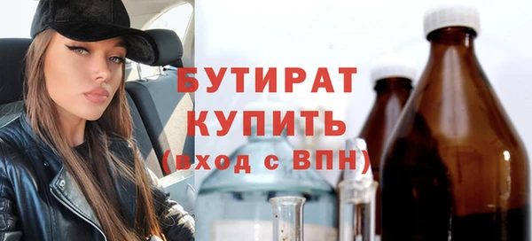 гидра Абинск