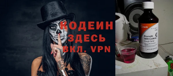 стафф Абдулино