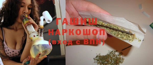 стафф Абдулино