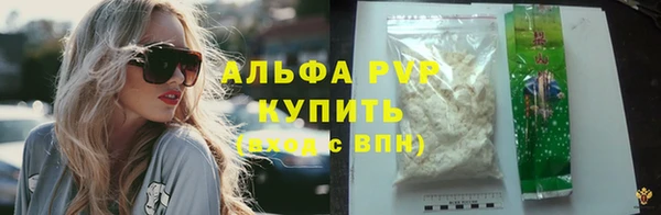 первитин Покачи