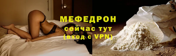 стафф Абдулино