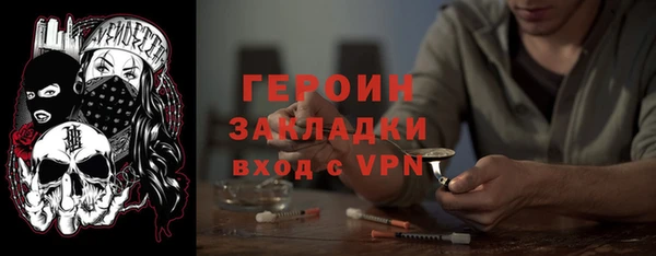 хмурый Покровск