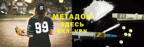 стафф Абдулино