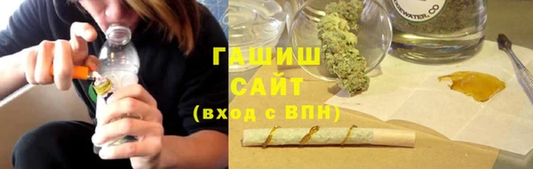кокаин перу Абаза