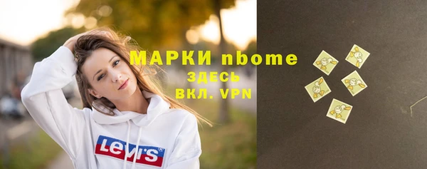 кокаин перу Абаза