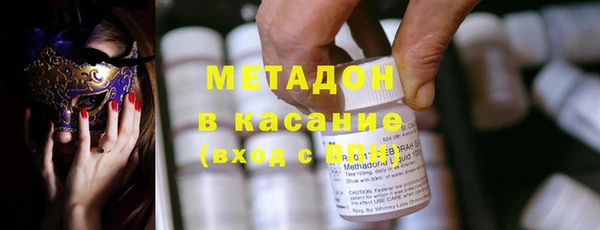 кокаин перу Абаза