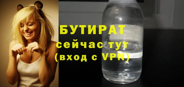 стафф Абдулино