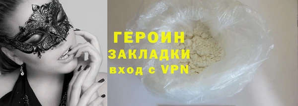 стафф Абдулино