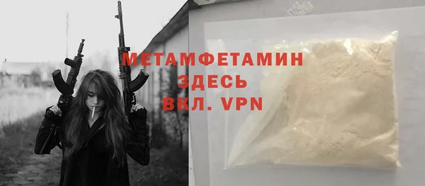 кокаин перу Абаза