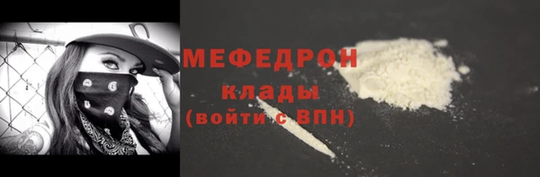 первитин Покачи