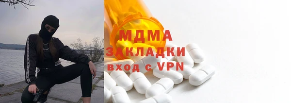 гидра Абинск