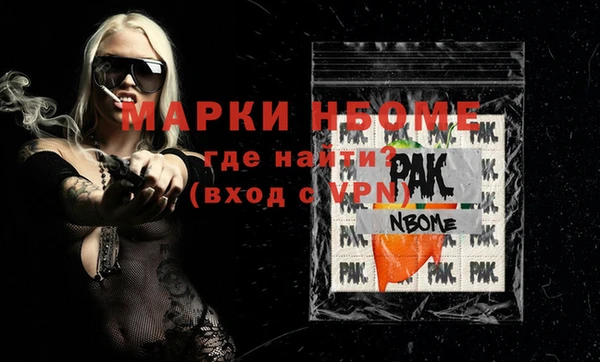 хмурый Покровск