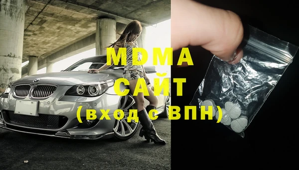 стафф Абдулино