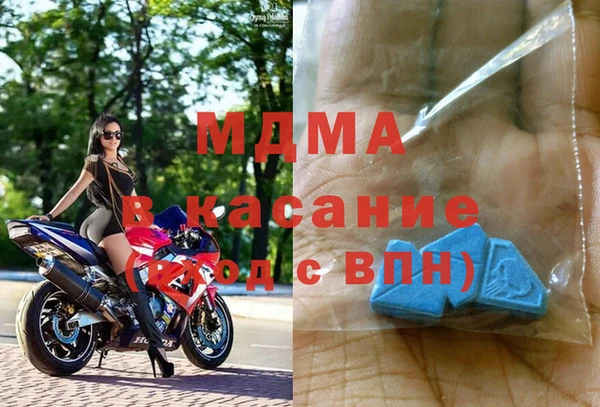 кокаин перу Абаза