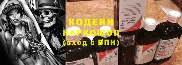 гидра Абинск