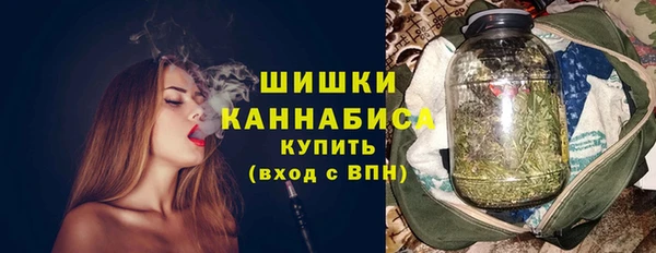 ALPHA-PVP Железноводск
