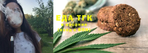 кокаин перу Абаза