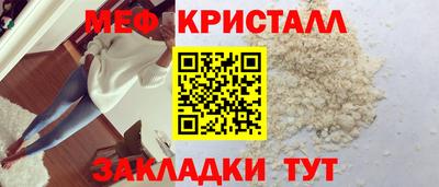 прущие крисы Гатчина