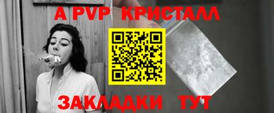 прущие крисы Гатчина