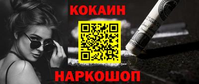 прущие крисы Гусиноозёрск