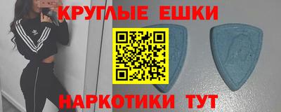 МДМА Гай
