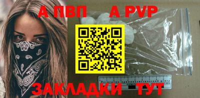 прущие крисы Гатчина