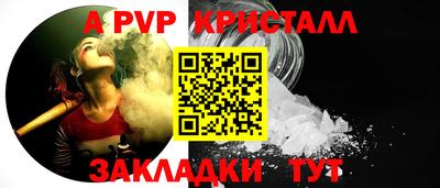 прущие крисы Гатчина