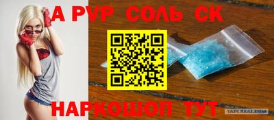 прущие крисы Гатчина