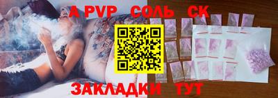 прущие крисы Гусиноозёрск