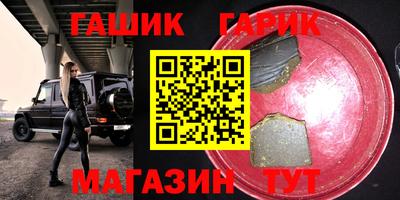 МДМА Гай