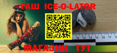 МДМА Гай