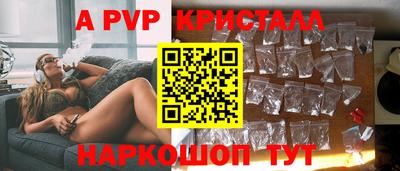 кокаин перу Славгород