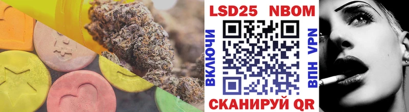 ЛСД экстази кислота Ртищево