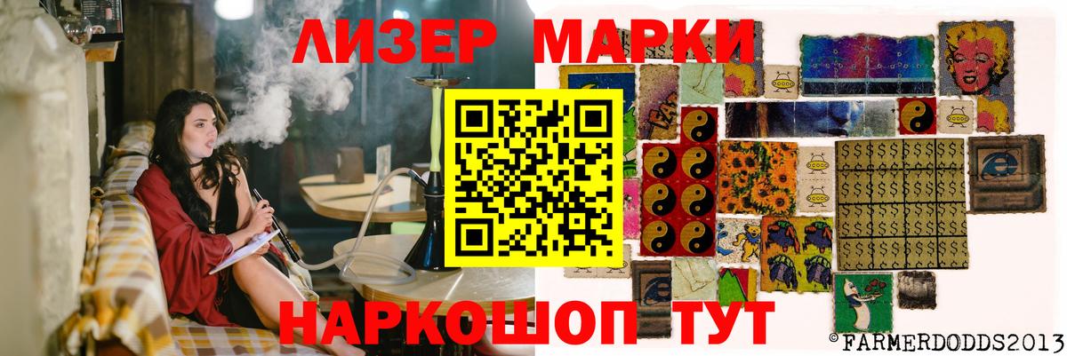 LSD-25 экстази кислота Ртищево