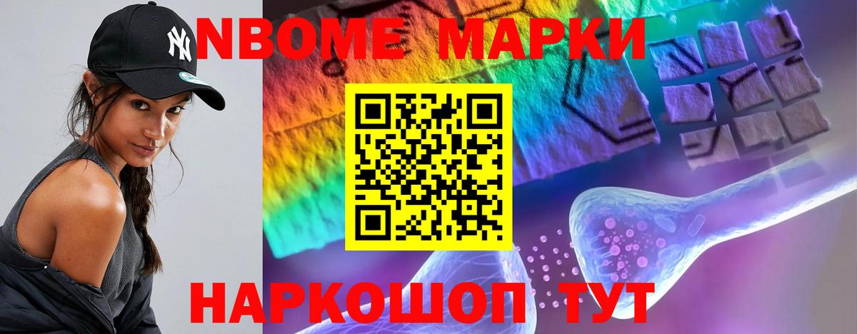 Ртищево  ЛСД экстази кислота  Вход с VPN 